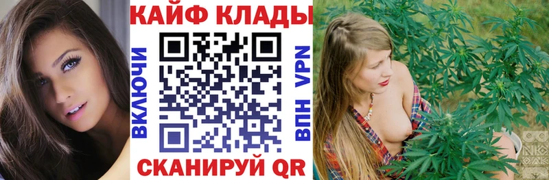 Виды наркотиков купить Навашино Каннабис МЕФ Амфетамин Гашиш Alpha-PVP