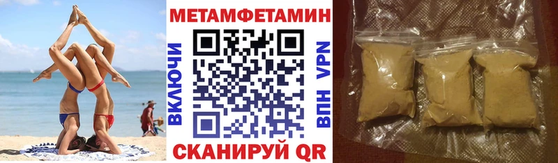 Амфетамин 97% hydra зеркало Навашино