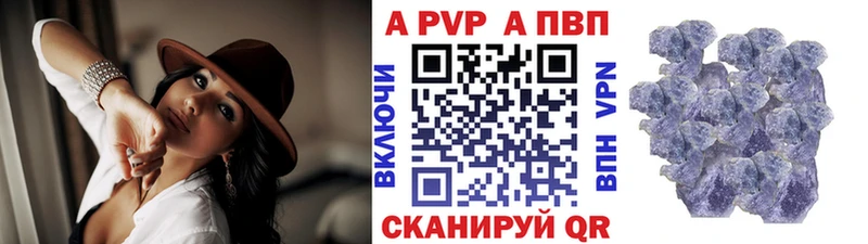 APVP Соль  наркошоп  Навашино 