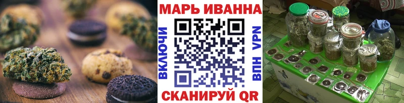 Еда ТГК марихуана  Навашино 