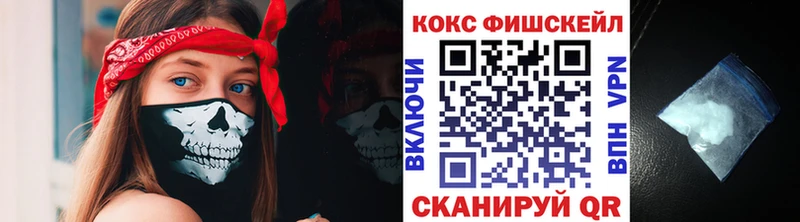 магазин    Навашино  даркнет формула  Cocaine 99% 