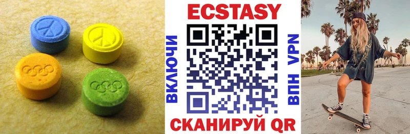 где можно купить   Навашино  Ecstasy диски 