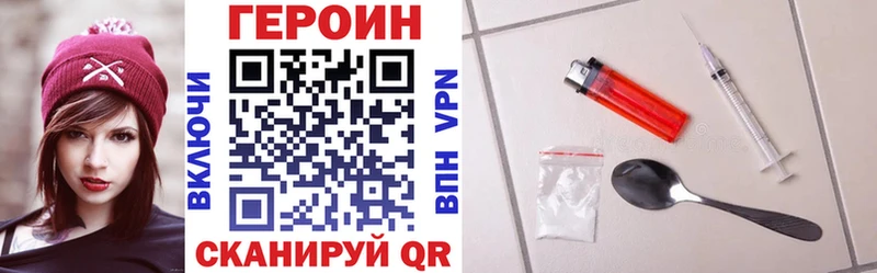 Героин афганец Навашино