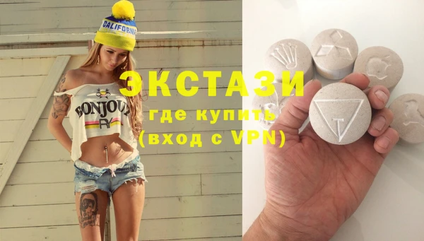 дистиллят марихуана Бородино
