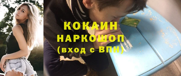 амфетамин Бронницы