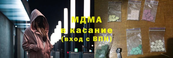 амфетамин Бронницы