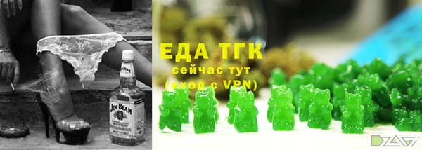 амфетамин Бронницы