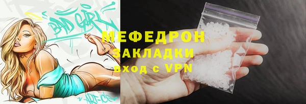 прущие грибы Бугульма