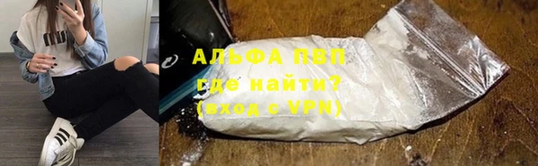 амфетамин Бронницы