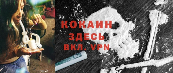 амфетамин Бронницы