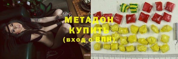 дистиллят марихуана Бородино