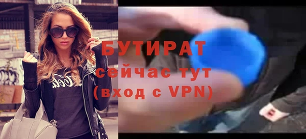 дистиллят марихуана Бородино