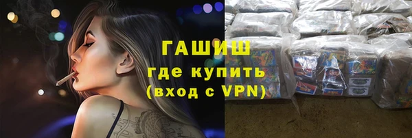 амфетамин Бронницы