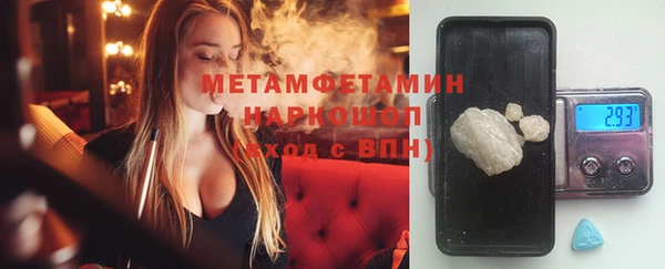 прущая мука Богородицк