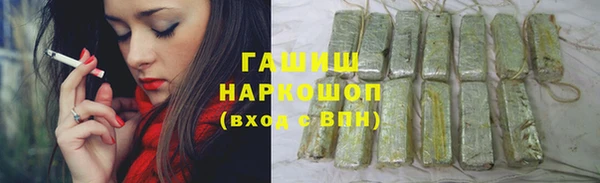амфетамин Бронницы
