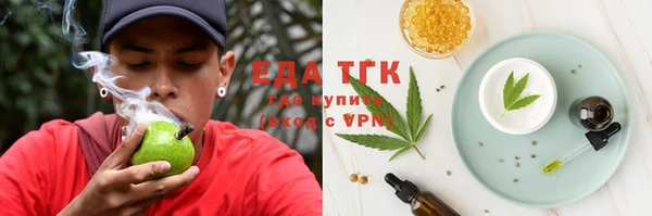прущие грибы Бугульма