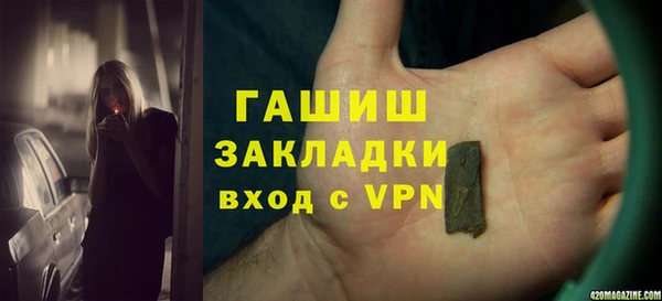 дистиллят марихуана Бородино