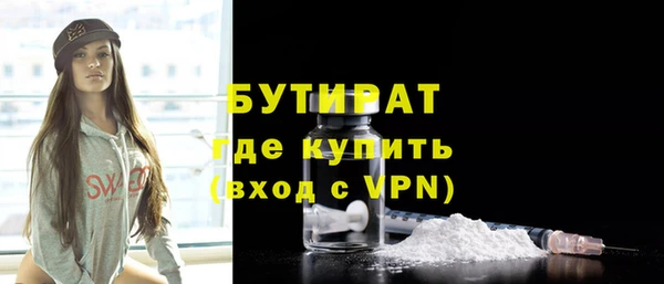 дистиллят марихуана Бородино
