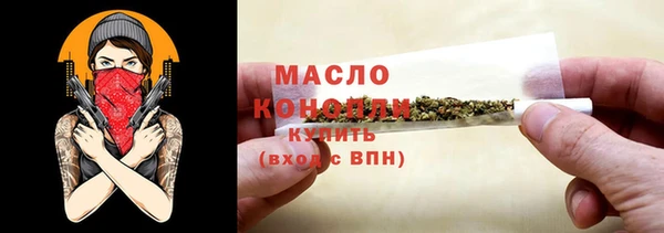 прущие грибы Бугульма