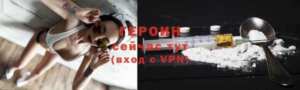 амфетамин Бронницы