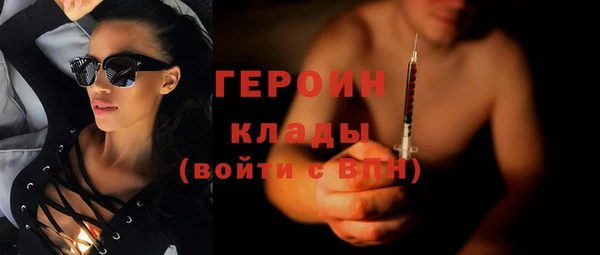 амфетамин Бронницы