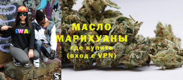прущие грибы Бугульма