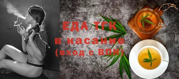 прущие грибы Бугульма