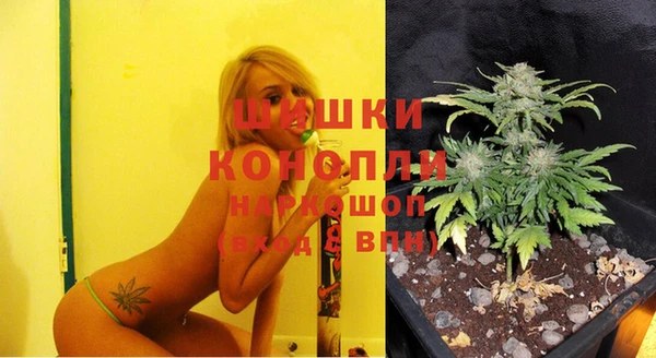 дистиллят марихуана Бородино