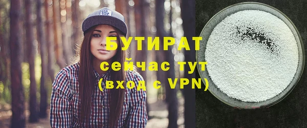 амфетамин Бронницы
