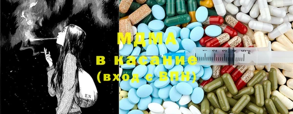 прущие грибы Бугульма