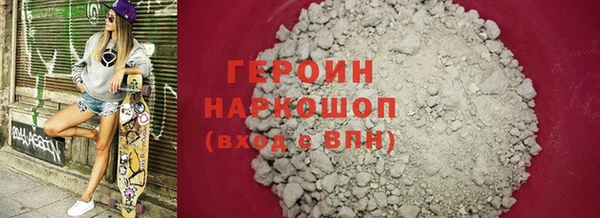 дистиллят марихуана Бородино