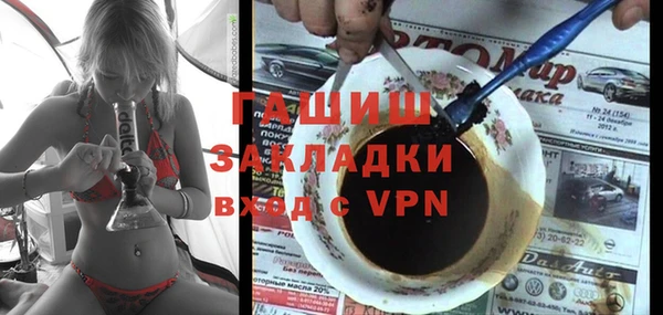 дистиллят марихуана Бородино