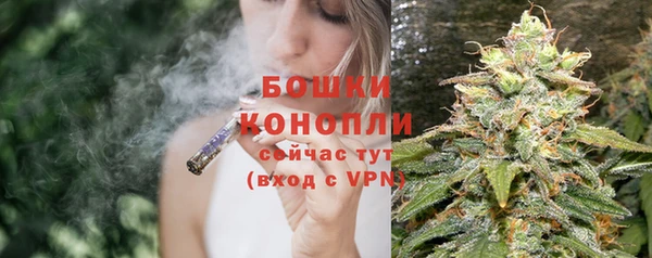 дистиллят марихуана Бородино