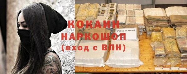 дистиллят марихуана Бородино