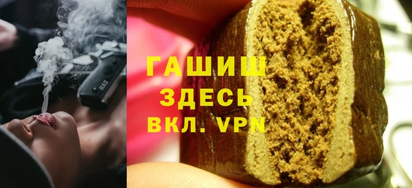 дистиллят марихуана Бородино