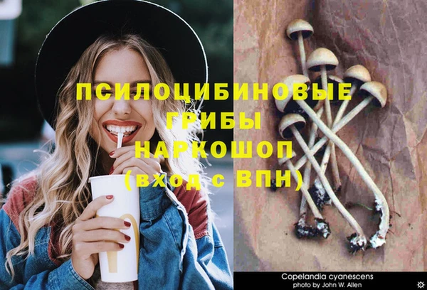 дистиллят марихуана Бородино
