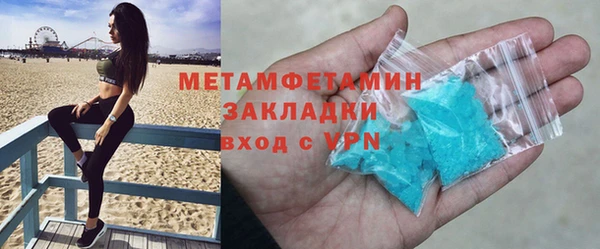 прущие грибы Бугульма