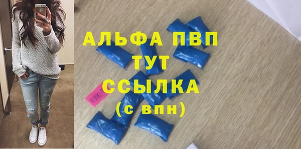 дистиллят марихуана Бородино