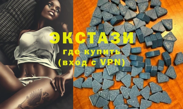 амфетамин Бронницы