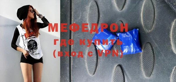 амфетамин Бронницы