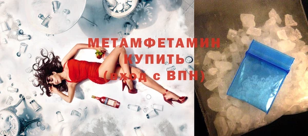 амфетамин Бронницы