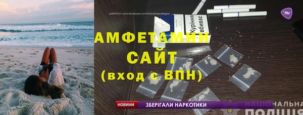 прущие грибы Бугульма