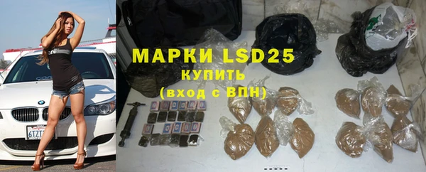 амфетамин Бронницы
