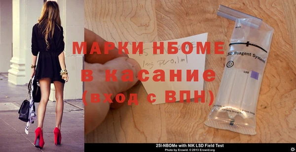 прущие грибы Бугульма