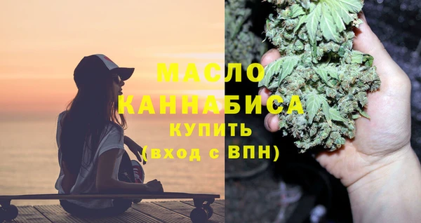 амфетамин Бронницы