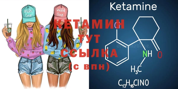 прущие грибы Бугульма