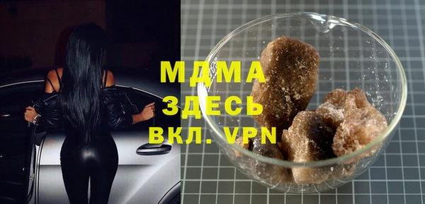 прущие грибы Бугульма