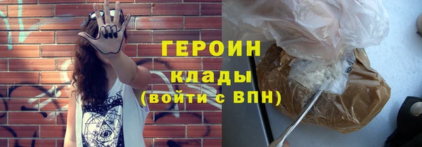 амфетамин Бронницы