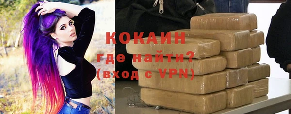 амфетамин Бронницы