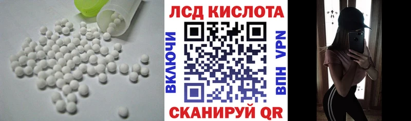 LSD-25 экстази кислота  Навашино 
